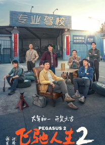 另类图片小说视